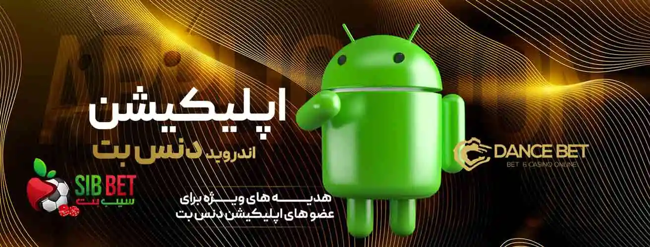 سایت اصلی دنس بت نازنین همدانی